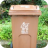 Brown Bin 02