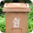 Brown Bin 03