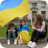 Ukrainian Refugees Pic